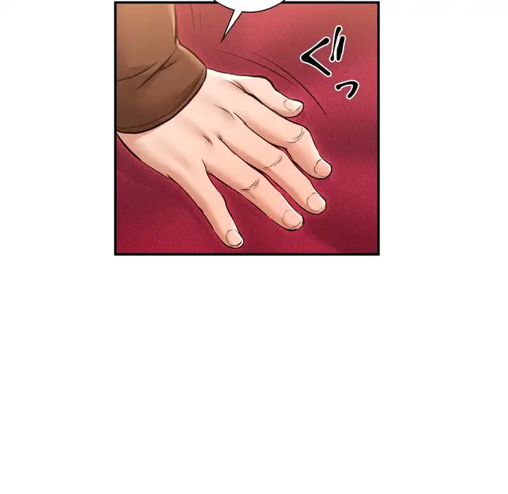 渇き～15人の男に出会うまで～ 第6話 - 64