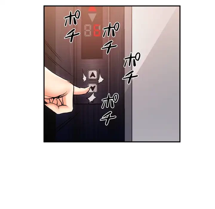 渇き～15人の男に出会うまで～ 第6話 - 100