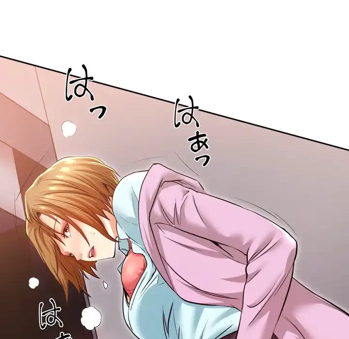 渇き～15人の男に出会うまで～ 第6話 - 101