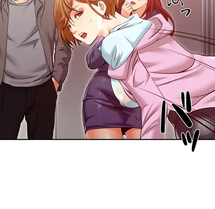 渇き～15人の男に出会うまで～ 第6話 - 106