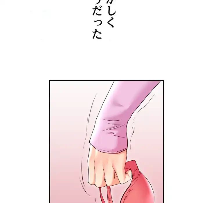 渇き～15人の男に出会うまで～ 第7話 - 10