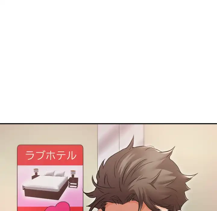 渇き～15人の男に出会うまで～ 第7話 - 13