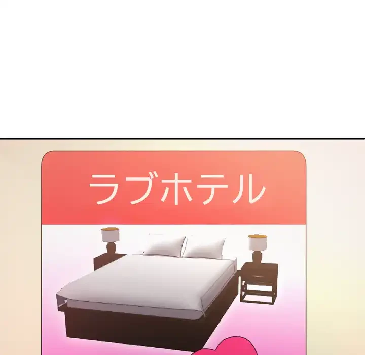 渇き～15人の男に出会うまで～ 第7話 - 15