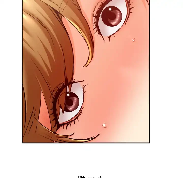 渇き～15人の男に出会うまで～ 第7話 - 18