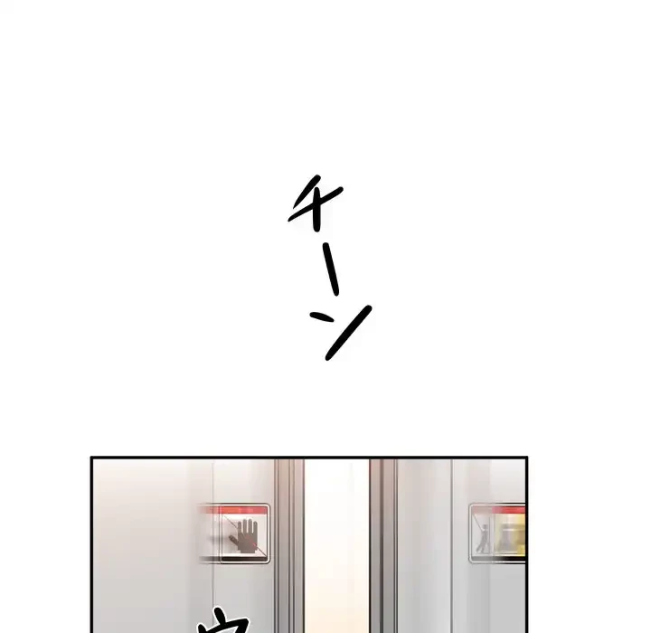 渇き～15人の男に出会うまで～ 第7話 - 40