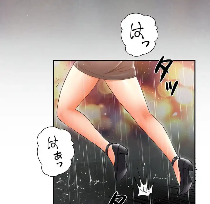 渇き～15人の男に出会うまで～ 第7話 - 48