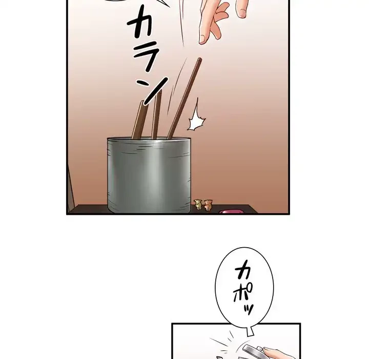 渇き～15人の男に出会うまで～ 第7話 - 78