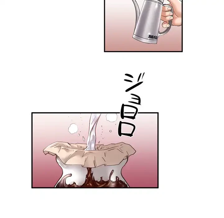 渇き～15人の男に出会うまで～ 第7話 - 79