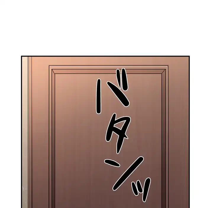 渇き～15人の男に出会うまで～ 第7話 - 101