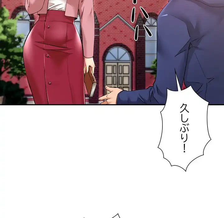 渇き～15人の男に出会うまで～ 第7話 - 122