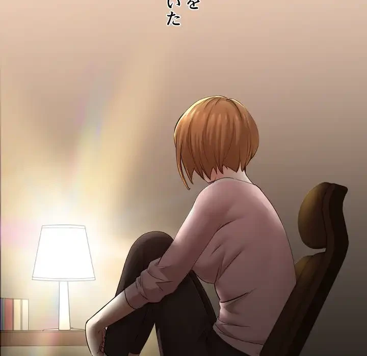 渇き～15人の男に出会うまで～ 第8話 - 56