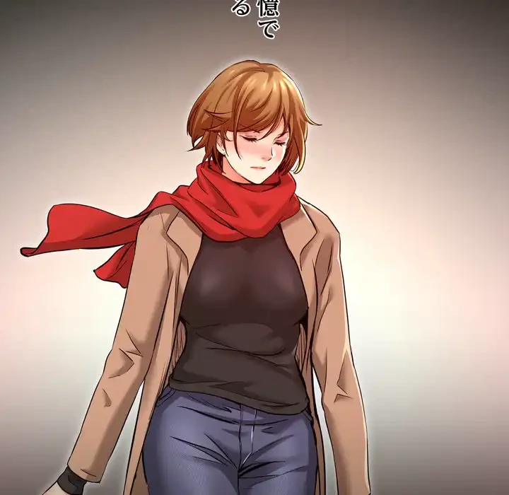 渇き～15人の男に出会うまで～ 第8話 - 71