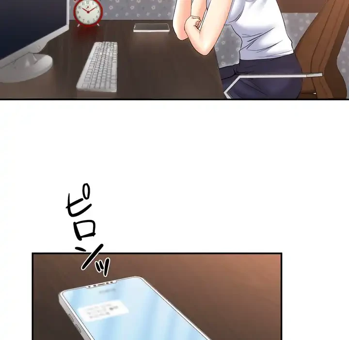 渇き～15人の男に出会うまで～ 第8話 - 83