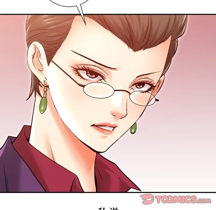 渇き～15人の男に出会うまで～ 第10話 - 21