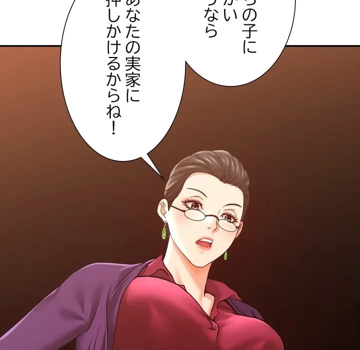 渇き～15人の男に出会うまで～ 第10話 - 23