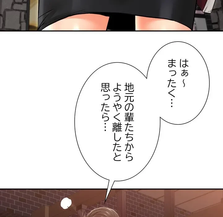 渇き～15人の男に出会うまで～ 第10話 - 25