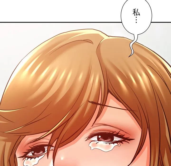 渇き～15人の男に出会うまで～ 第10話 - 55