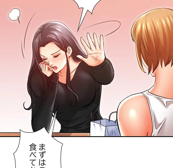 渇き～15人の男に出会うまで～ 第10話 - 58