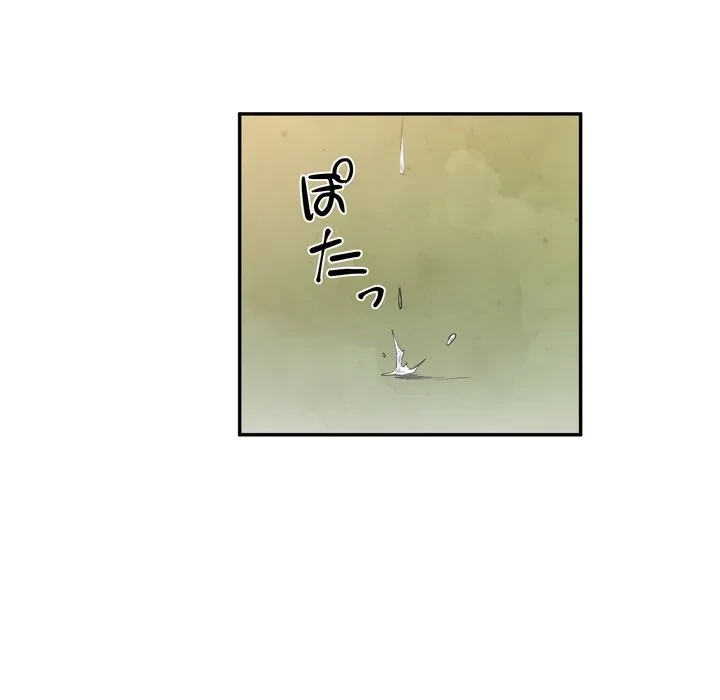 渇き～15人の男に出会うまで～ 第10話 - 68