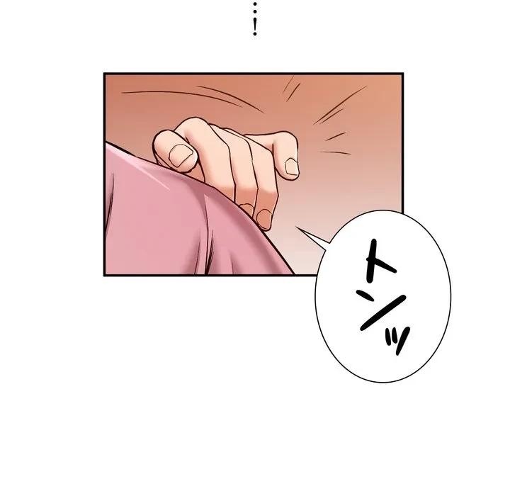 渇き～15人の男に出会うまで～ 第10話 - 133