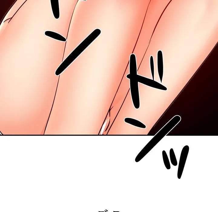 渇き～15人の男に出会うまで～ 第10話 - 143