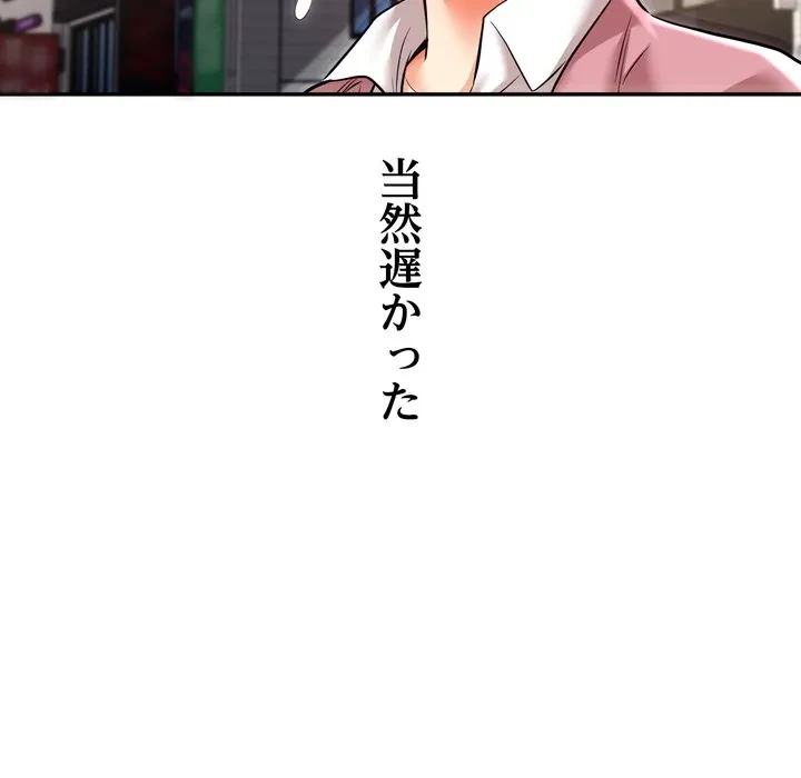 渇き～15人の男に出会うまで～ 第11話 - 6