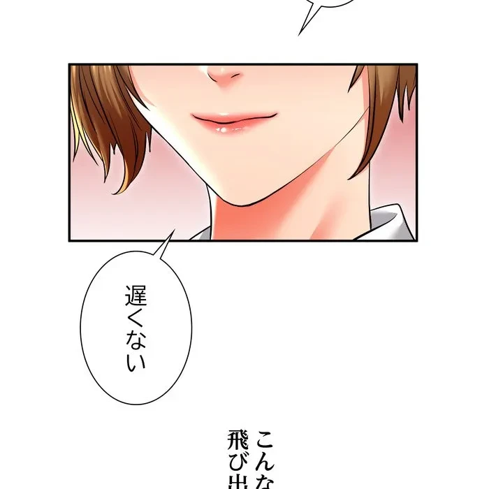 渇き～15人の男に出会うまで～ 第11話 - 13
