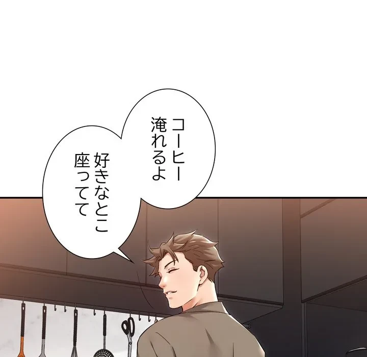 渇き～15人の男に出会うまで～ 第11話 - 30