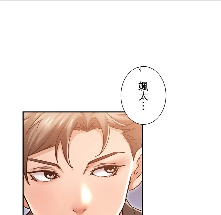 渇き～15人の男に出会うまで～ 第11話 - 35
