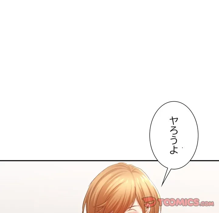 渇き～15人の男に出会うまで～ 第11話 - 39