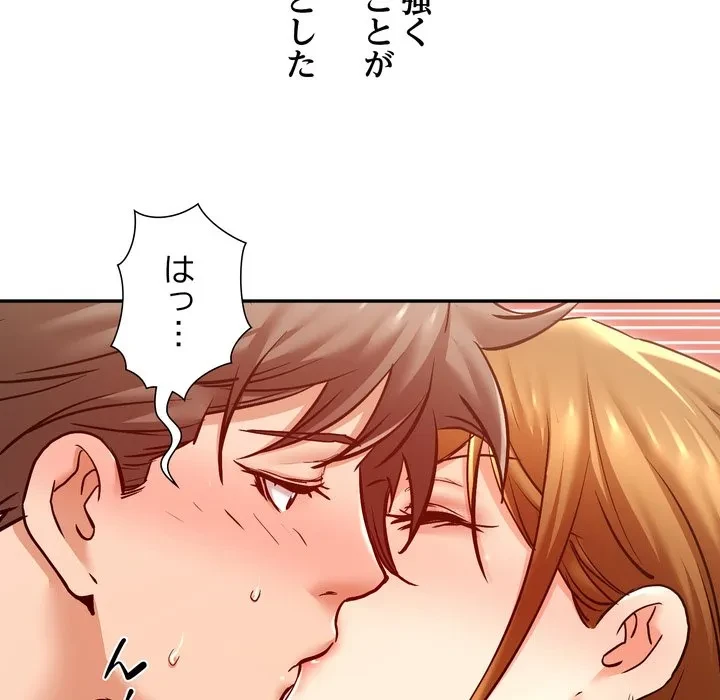 渇き～15人の男に出会うまで～ 第11話 - 64