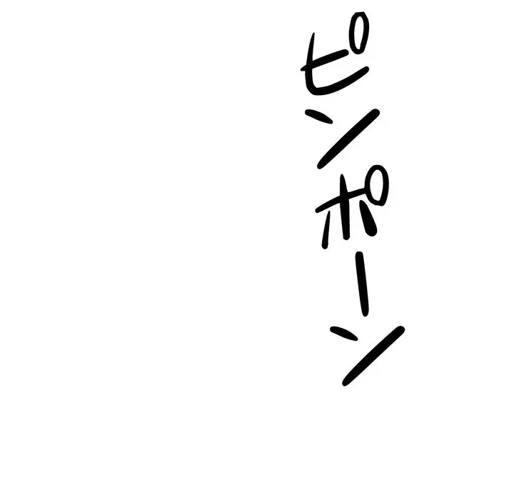 渇き～15人の男に出会うまで～ 第11話 - 84