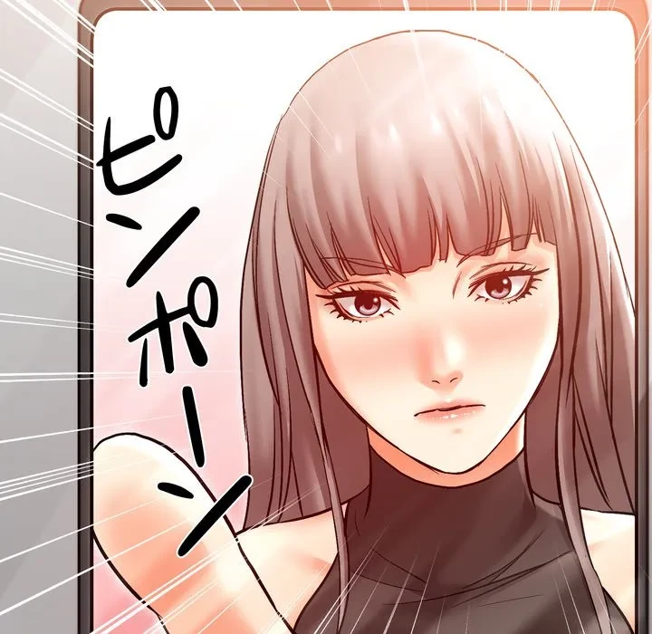 渇き～15人の男に出会うまで～ 第11話 - 88