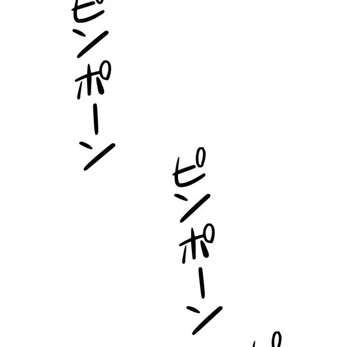 渇き～15人の男に出会うまで～ 第11話 - 101