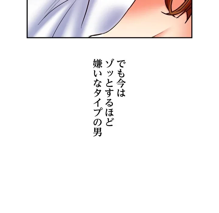 渇き～15人の男に出会うまで～ 第13話 - 16
