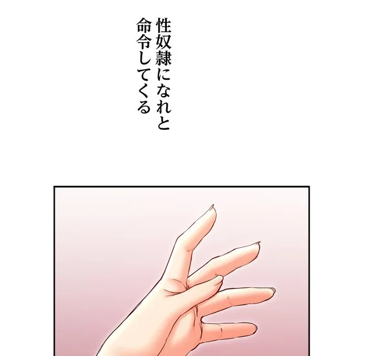 渇き～15人の男に出会うまで～ 第13話 - 19