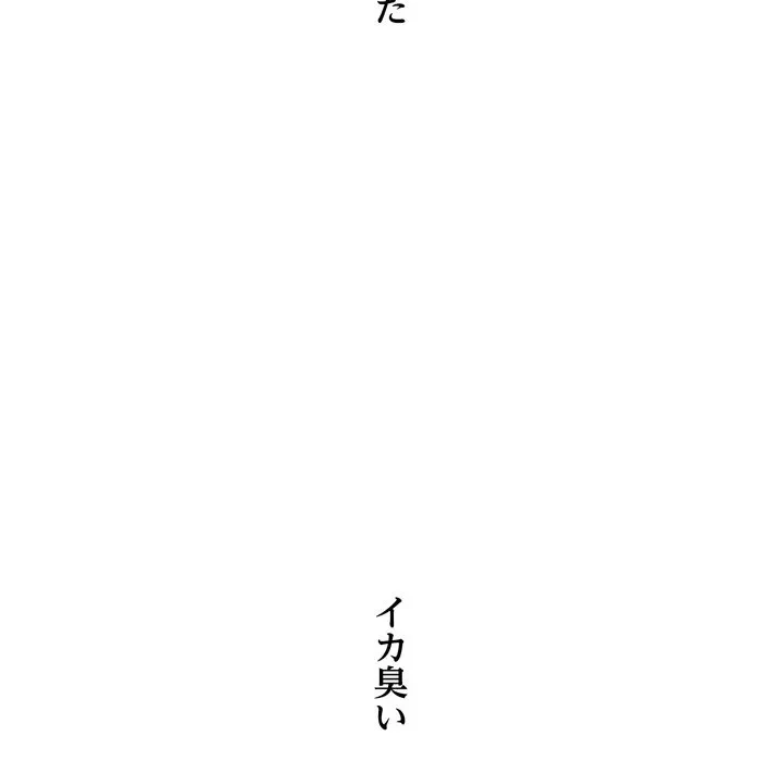 渇き～15人の男に出会うまで～ 第13話 - 22