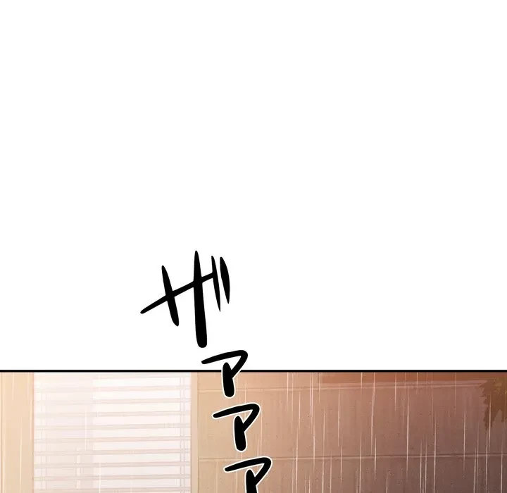 渇き～15人の男に出会うまで～ 第13話 - 142