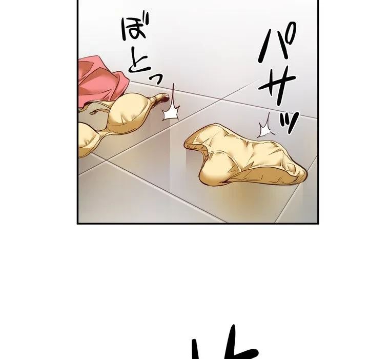 渇き～15人の男に出会うまで～ 第14話 - 25