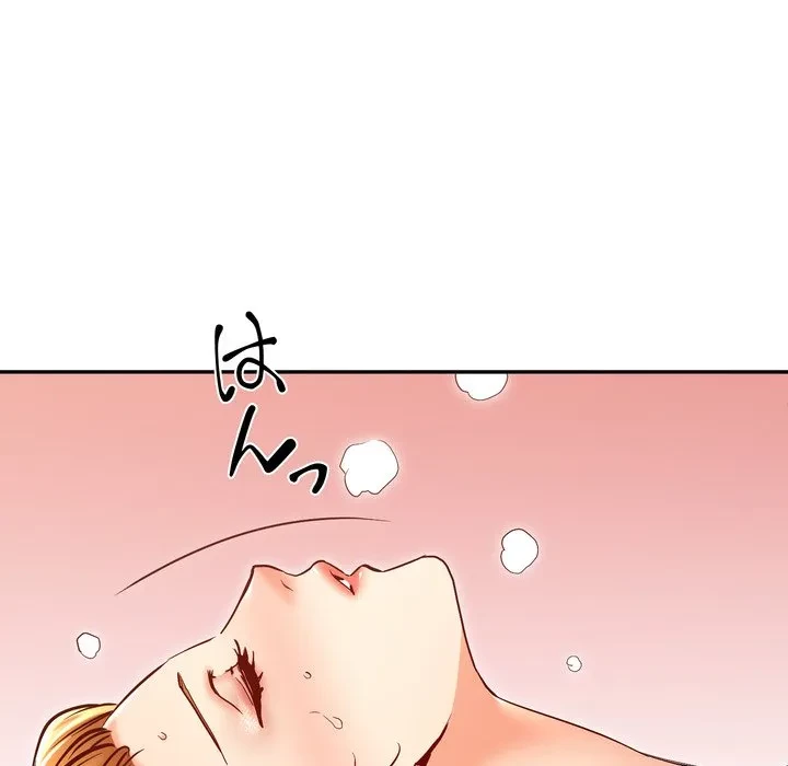 渇き～15人の男に出会うまで～ 第14話 - 71