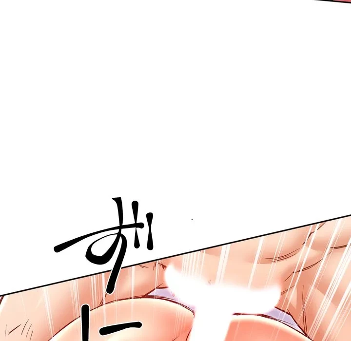 渇き～15人の男に出会うまで～ 第14話 - 98