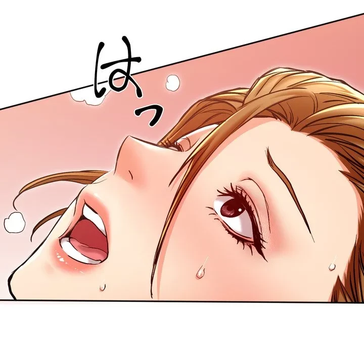 渇き～15人の男に出会うまで～ 第14話 - 101