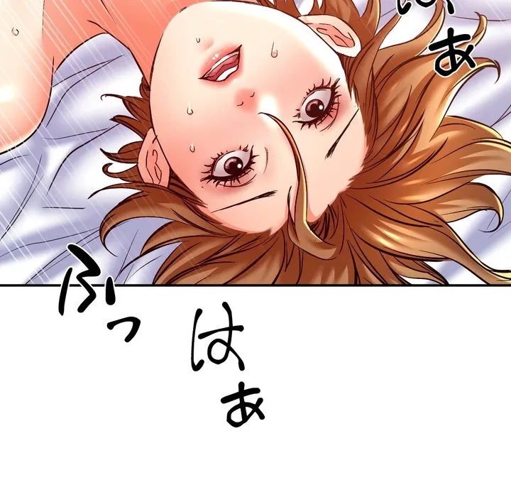 渇き～15人の男に出会うまで～ 第14話 - 116