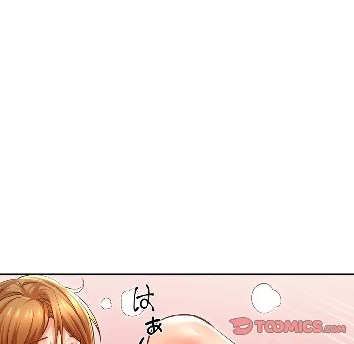 渇き～15人の男に出会うまで～ 第14話 - 129