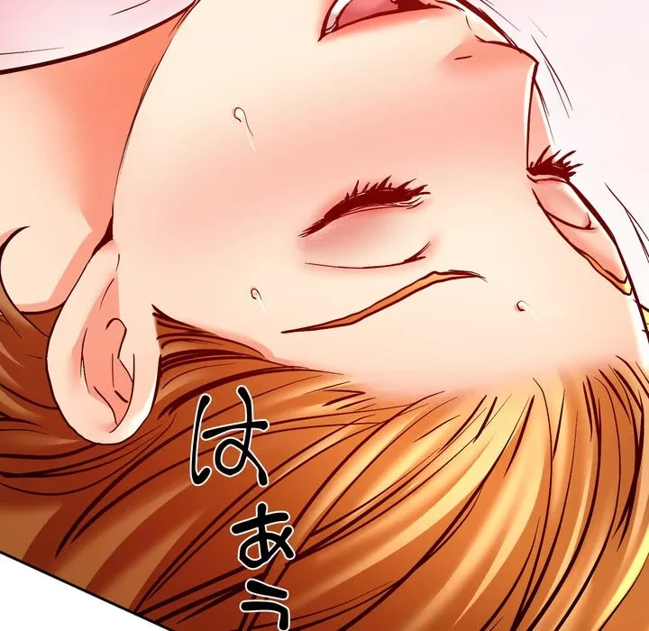 渇き～15人の男に出会うまで～ 第15話 - 14