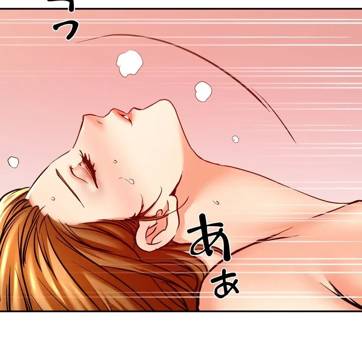 渇き～15人の男に出会うまで～ 第15話 - 26