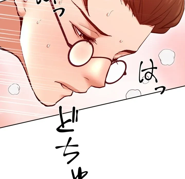 渇き～15人の男に出会うまで～ 第15話 - 43