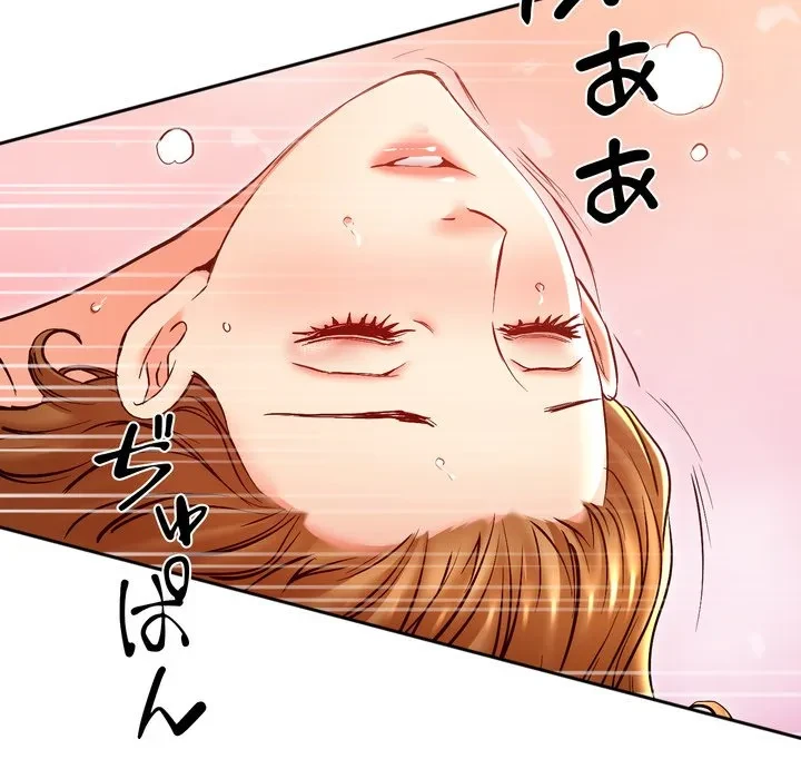 渇き～15人の男に出会うまで～ 第15話 - 48