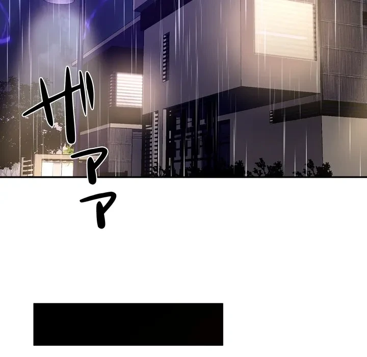 渇き～15人の男に出会うまで～ 第15話 - 55