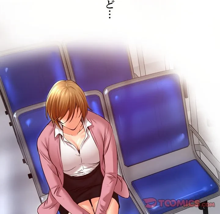 渇き～15人の男に出会うまで～ 第15話 - 75